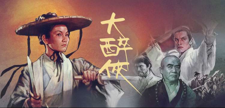 鬼灭之刃 轮播封面