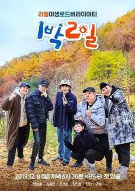 脱口秀大会 综艺封面